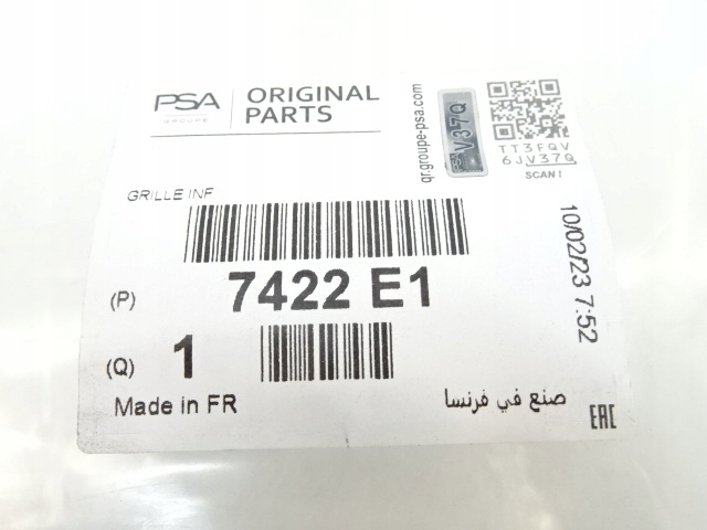 PEUGEOT 5008 GRILLE CENTRALE PARE-CHOCS NEUF AVANT RESTYLAGE