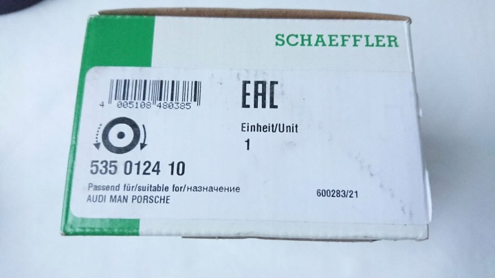 TENDEUR COURROIE GALET SKODA YETI 2.0 TDI CFHC