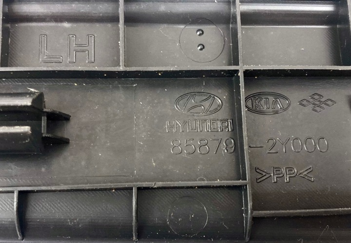 MOULURE REVÊTEMENT SEUIL DROITE GAUCHE HYUNDAI IX 35