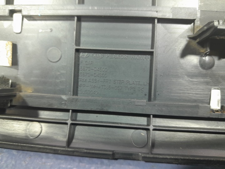 KIA OPTIMA IV BERLINE MOULURE DÉCORATIVE SEUIL GAUCHE AVANT 85873-D4500