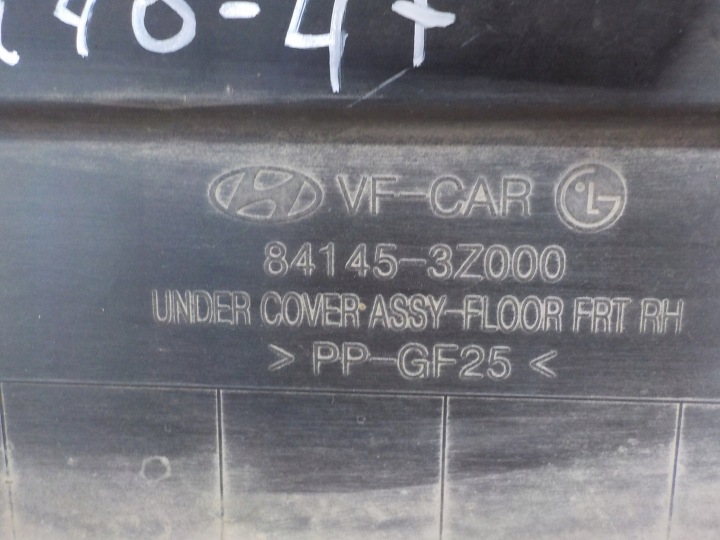 HYUNDAY I40 PLAQUE PROTECTION INFÉRIEURE 84145-3Z000
