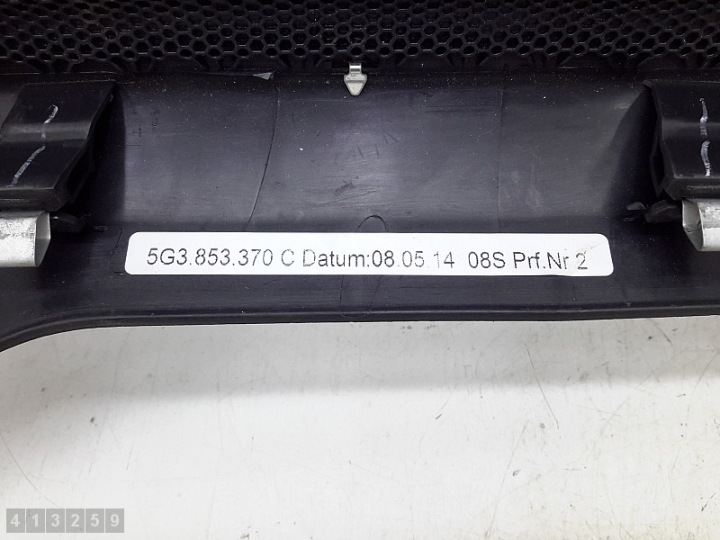 2014 VW GOLF VII SEUIL DVIDURIO 5G3853370C