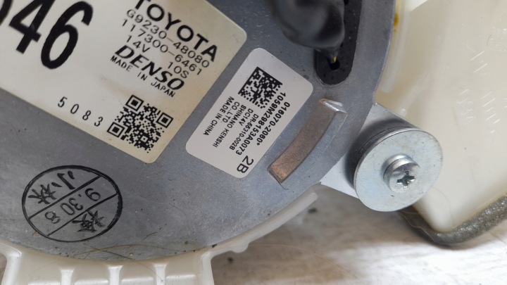 TOYOTA RAV4 15- VENTILATEUR BATTERIES G9230-48070 USA