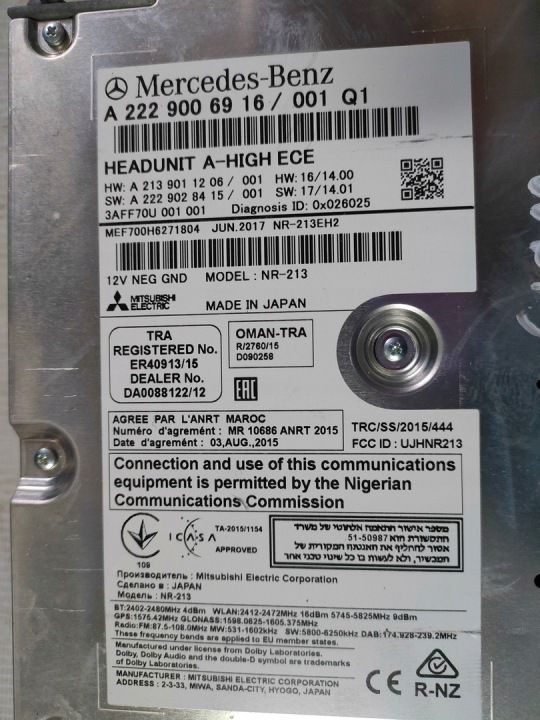 MERCEDES W213 UNIVERSEL NAVIGATION A2229006916