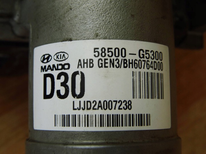KIA OE 58500-G5300