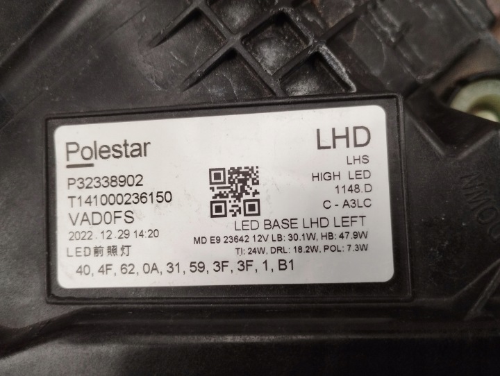 PHARE GAUCHE COMPLET LED POLESTAR II 2 P32338902