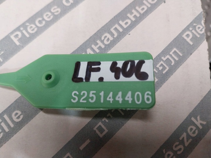 COMPTEUR TABLEAU DE BORD 5550050519 51983693 FORD KA MK2 1.3 NEUF ORIGINAL