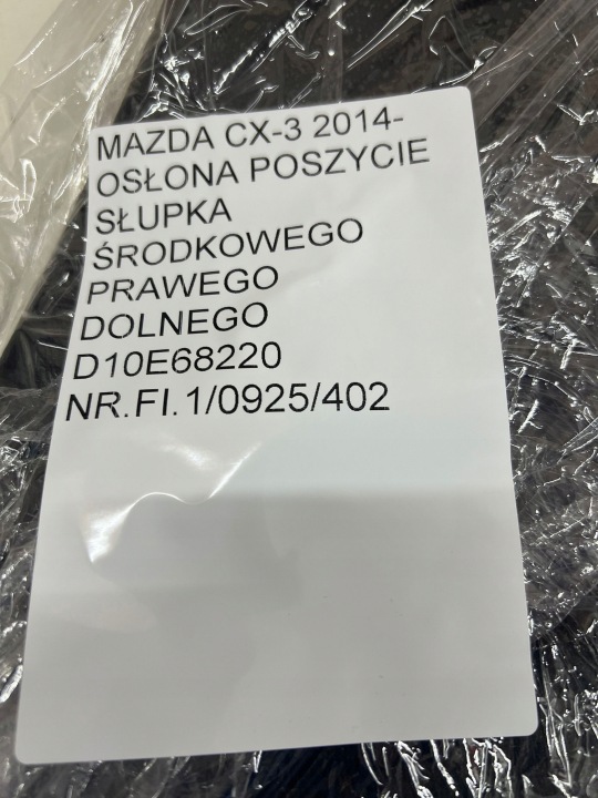 MAZDA CX-3 2014- PROTECTION BRODERIE MONTANTS CENTRAL INFÉRIEUR DROITE