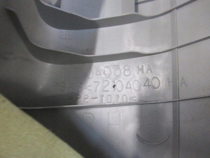 PROTECTION MONTANTS DROIT AVANT 4007 OUTLANDER II
