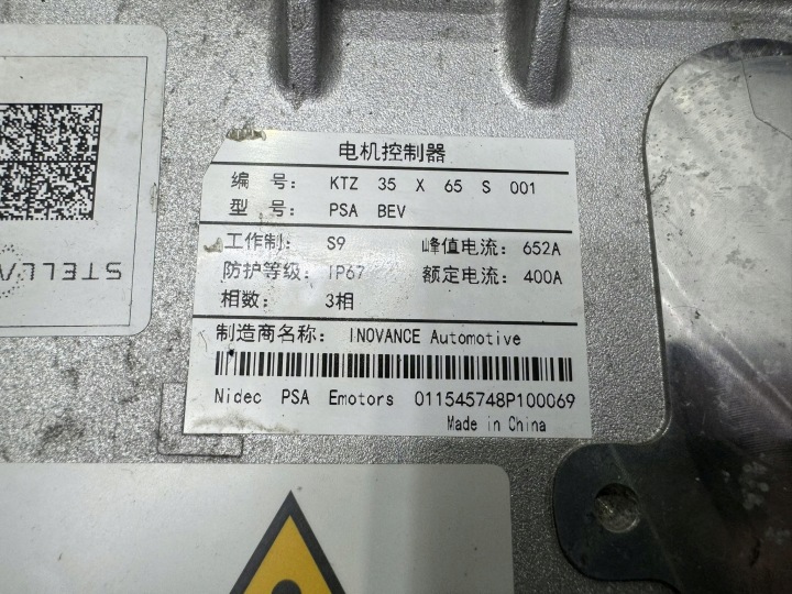 MOTEUR ÉLECTRIQUE FIAT 600 PSA ZK05