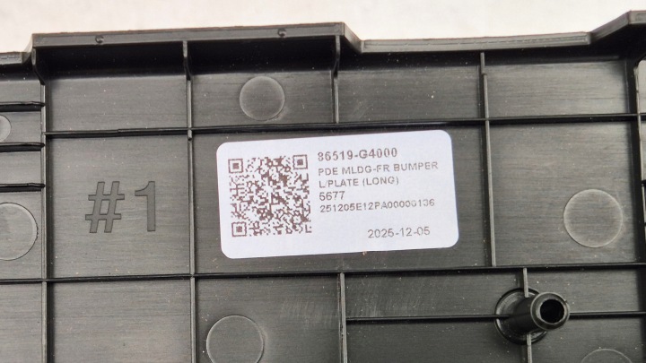 CHÂSSIS FIXATION SUPPORT NUMÉROS NUMÉROS HYUNDAI I30 III OE 86519-G4000 NEUF