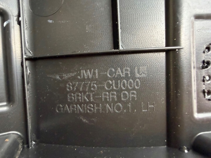 GENESIS GV60 MOULURE GARDE-BOUE ARRIÈRE 87775CU000
