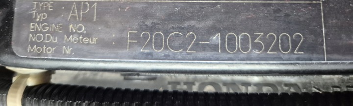 MOTEUR HONDA S2000 2.0 VTEC F20C2