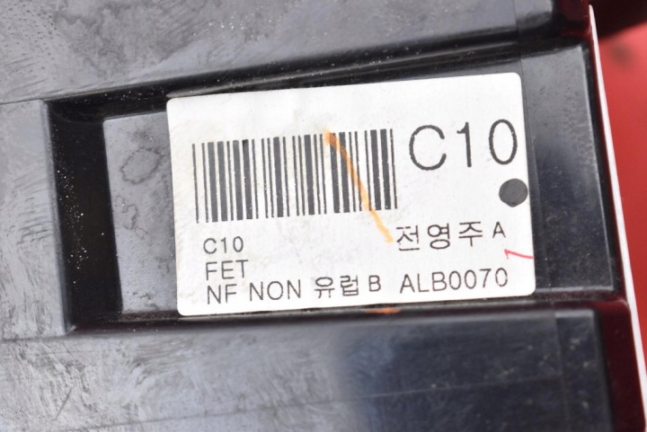 PANNEAU COMMANDE CONDUIT D'AIR CLIMATISATION 97250-3KXXX HYUNDAI SONATA V NF 3.3 V6 235KM