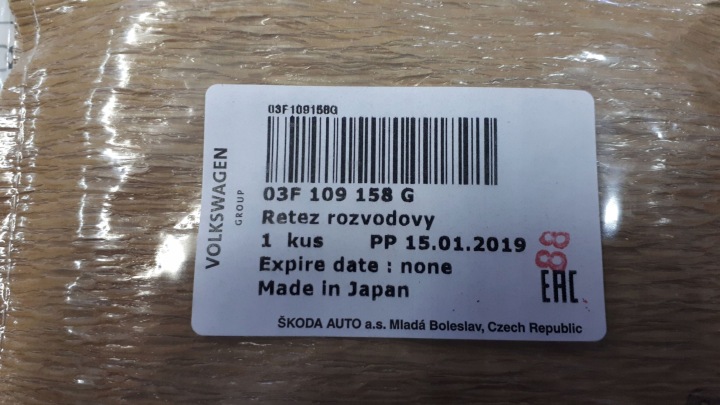 GUIDE CHAÎNES DISTRIBUTION VW GOLF 1,2 03F109509F OE VW