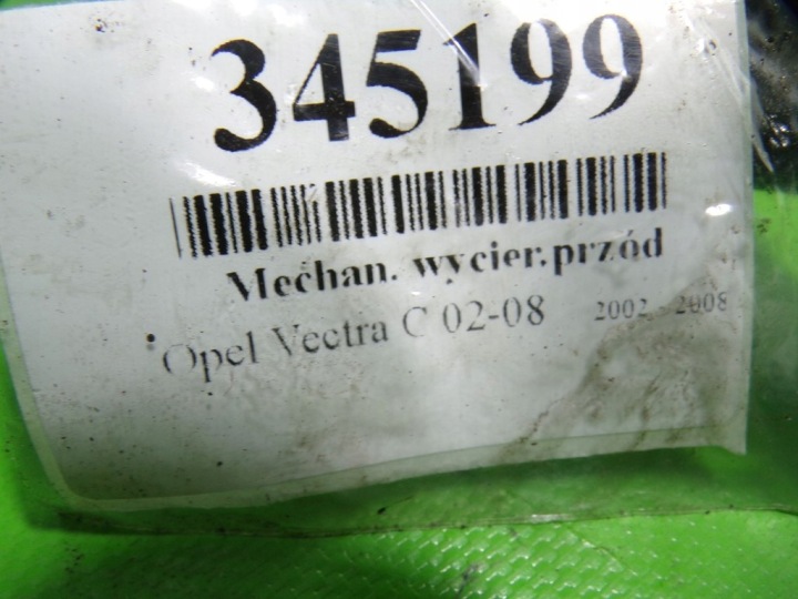 OPEL VECTRA C MÉCANISME ESSUIE-GLACES AVANT AVANT 23001495