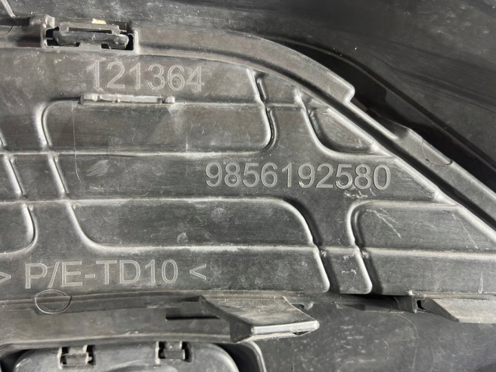 TOYOTA PROACE CITY II 24- LIFT GRILLE PARE-CHOCS AVANT CENTRALE 9856192780