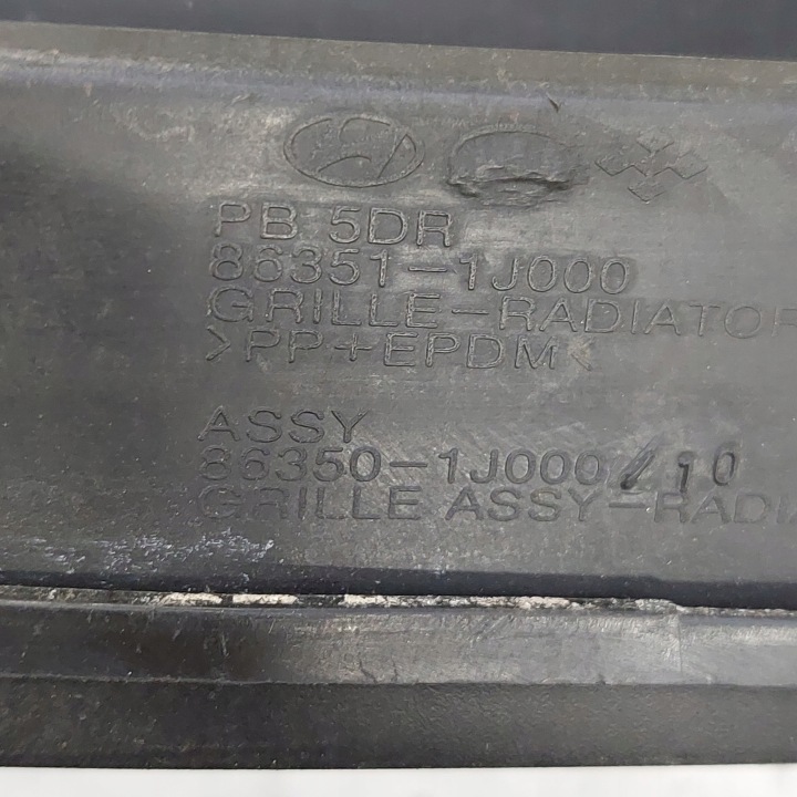 HYUNDAI I20 CALANDRE GRILLE ORIGINAL 86351-1J000 86350-1J000