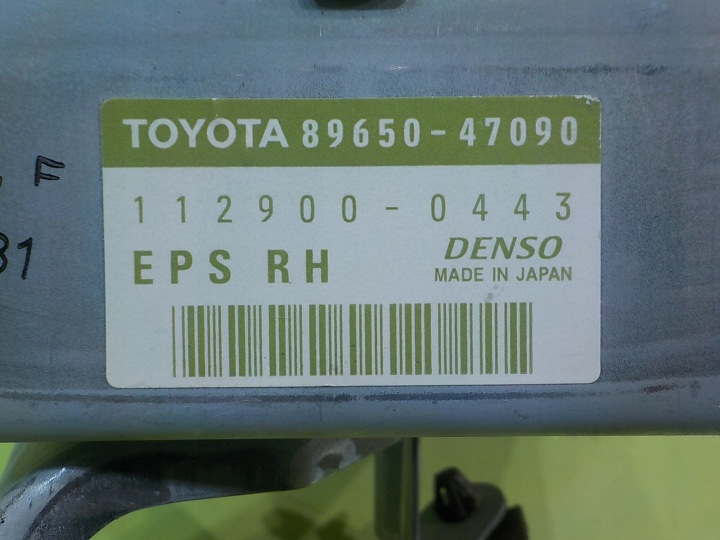 TOYOTA PRIUS II 1.5 VVTI 04R HAYON 5D MODULE CONTRÔLEUR TENSION 89650-47090