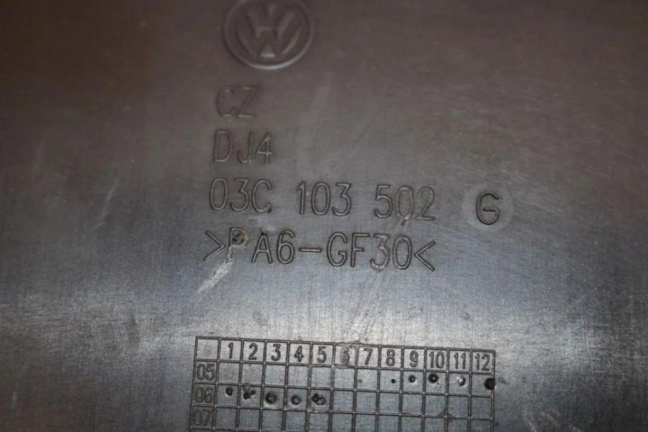 RÉSONATEUR ADMISSION VW 03C103502G 1.4L GASOLINE 2007