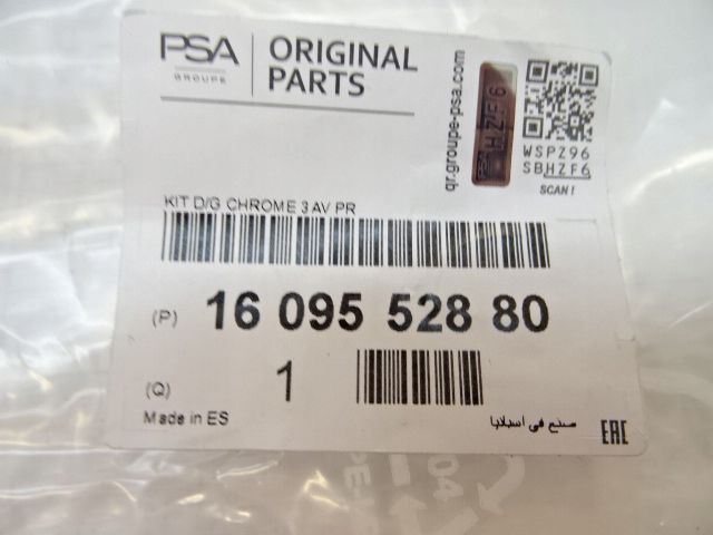 CITROEN C4 PICASSO II COURT CHÂSSIS GAUCHE CHROME LED NEUF
