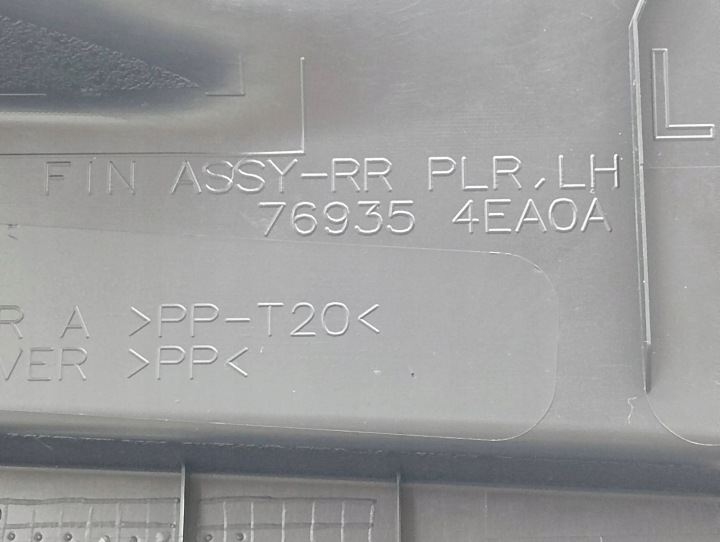 CITROEN C5 AIRCROSS 2020 PROTECTION MONTANTS C 769354EA0A