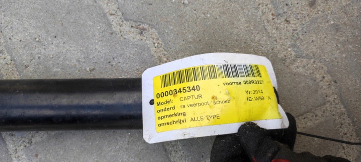 AMORTISSEUR ARRIÈRE RENAULT CAPTUR I 562105955R