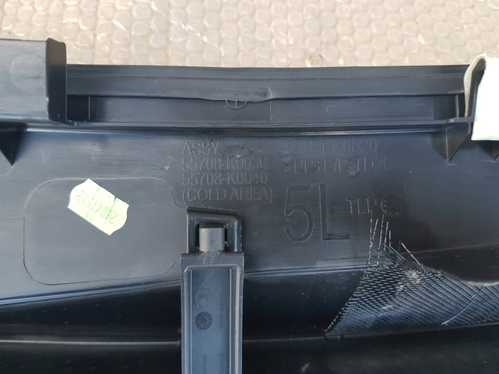 TOYOTA YARIS IV 2020- DOUBLURE DE PASSAGE DE ROUE PLASTIQUE 55708-K0030