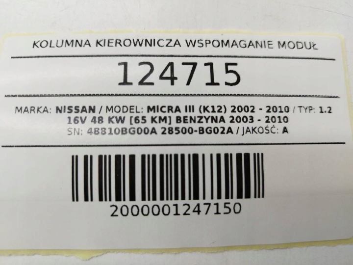 COLONNE DIRECTION SUPPORT MODULE MICRA III K12 48810BG00A 28500-BG02A