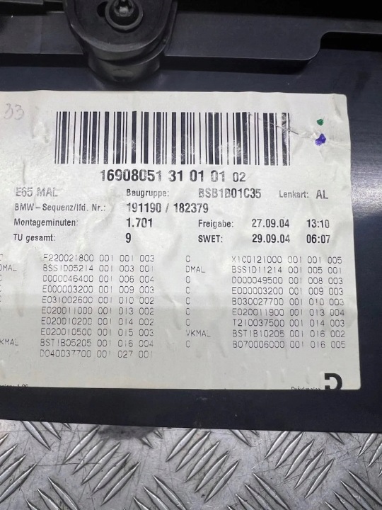 ACCOUDOIR BMW 7 (E65, E66, E67) 70180659 3.9L DIESEL 190KW 2005
