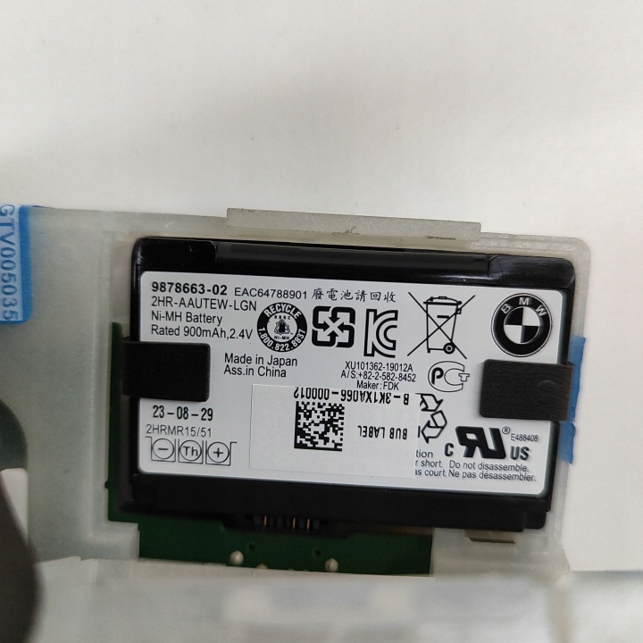 BMW 3 G20 G21 2024 MODULE CONTRÔLEUR BLUETOOTH