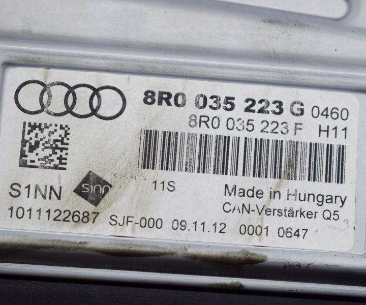 AUDI A5 SPORTBACK 8TA 2013 AMPLIFICATEUR AUDIO