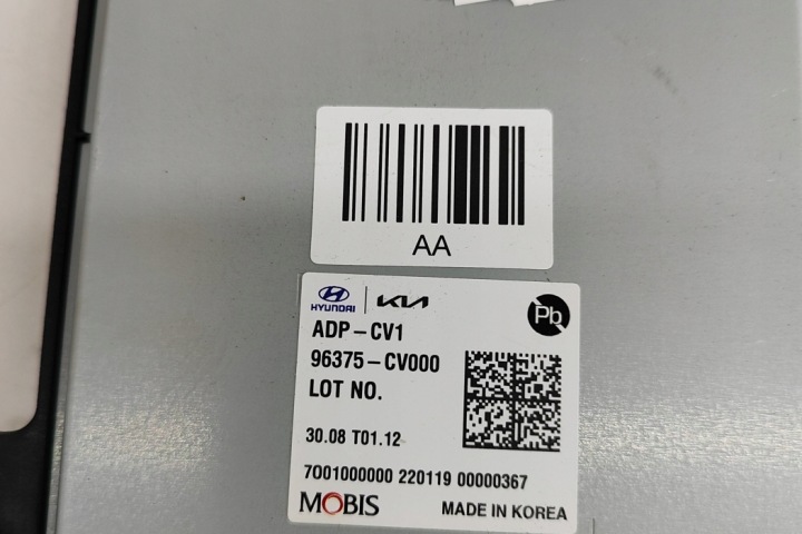 KIA EV6 CV ANTENNE AMPLIFICATEUR 96375-CV000 2022 25832102