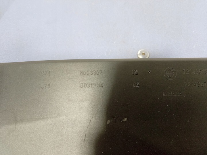 BMW X3M F97 X4M F98 CHÂSSIS FILTRE COUVERCLE 8053367
