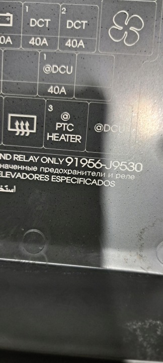 HYUNDAI KONA CHÂSSIS BOÎTES FUSIBLES 91956-J9530