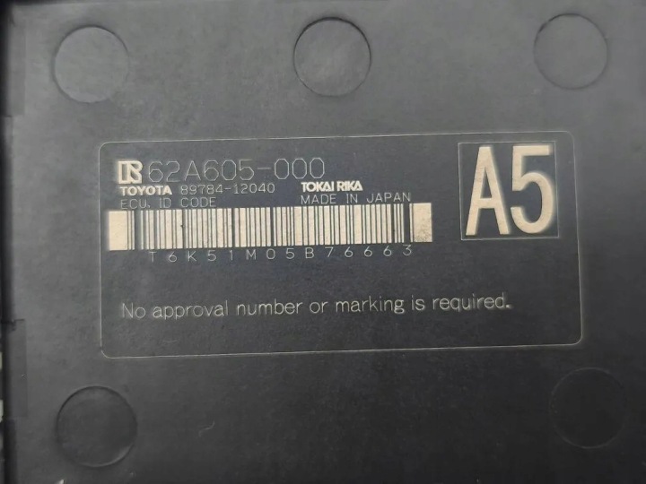 MODULE IMMOBILISATEUR TOYOTA RAV 4 V (A5, H5) 62A605000 2.5L HYBRID 225KW 2020
