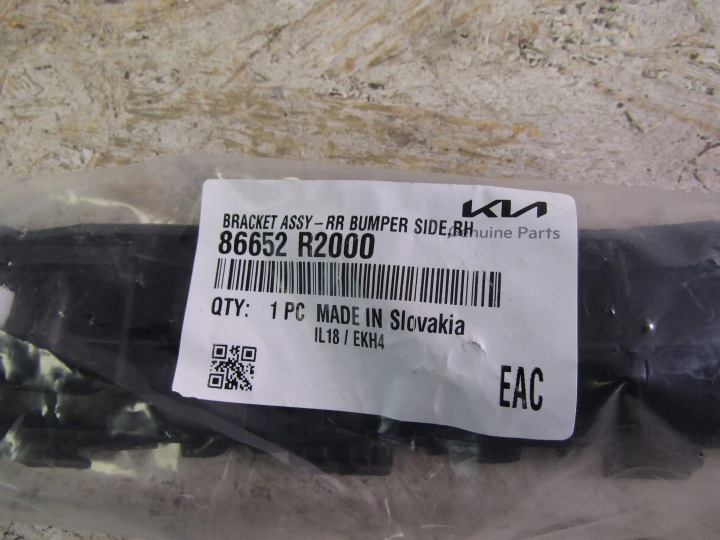 KIA SPORTAGE V GLISSIÈRE PARE-CHOCS DROIT ARRIÈRE 86652-R2000