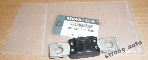 FUSIBLE CAL2 BORNES PLUS SCENIC II NEUF ORIGINAL