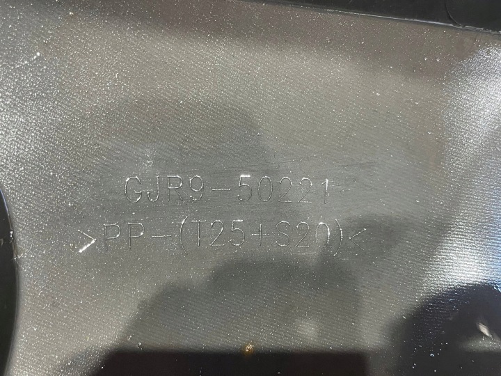 MAZDA 6 GJ III 3 12-18 BERLINE PARE-CHOCS ARRIÈRE ARRIÈRE