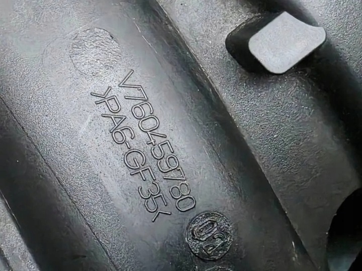 COLLECTEUR ADMISSION CITROËN DS3 V760459780 1.6L GASOLINE 88KW 2011