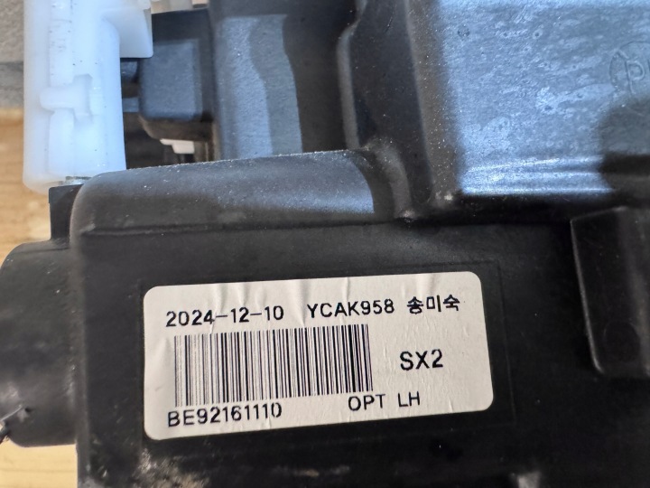 HYUNDAI KONA II 2 23- COMPLET LED PHARE GAUCHE AVANT ORIGINE EUROPE 92101BE100