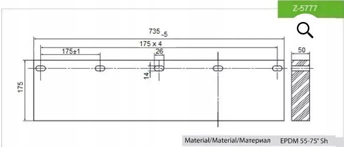 LEMIESZ DE GOMA STOMIL SANOK PARA PLUGA SNIEZNEGO SCHMIDT Z-5777 