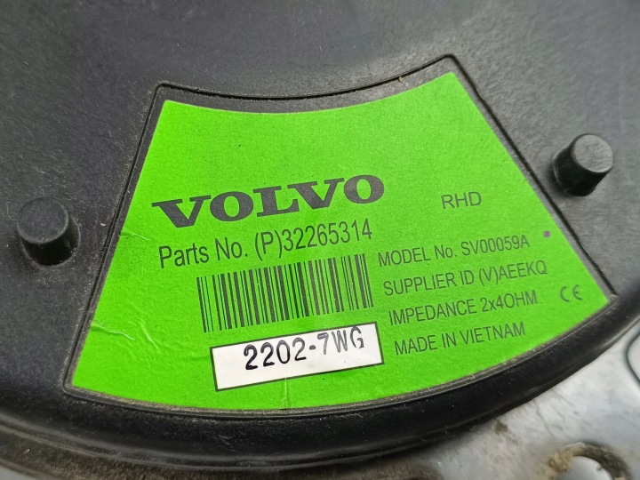 2023 POLESTAR 2 SUBWOOFER 32265314