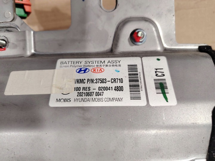 2022 KIA CEED BATTERIE TRAKCYJNA HEV/EV 37503CR710