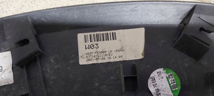 HYUNDAI IONIQ V 5 2021- MOULURE SUR AILE AVANT GAUCHE 87711-GI100