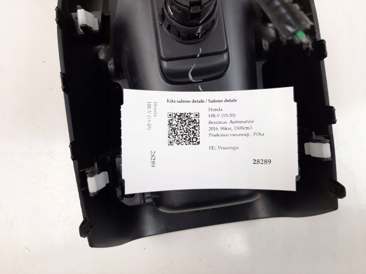 2016 HONDA HR-V PIÈCES INTÉRIEUR VOITURES T10266
