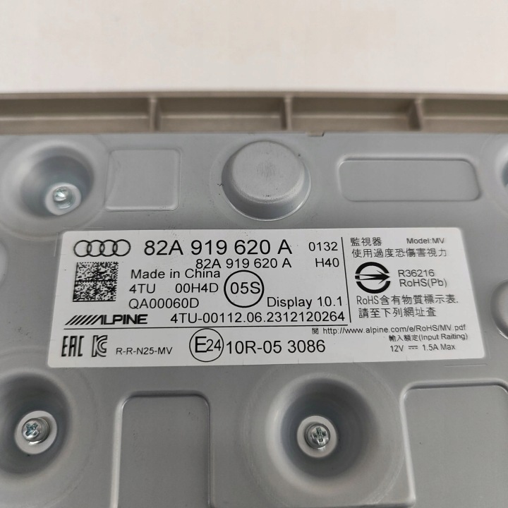 AUDI A1 2023 MONITEUR MONITEUR ÉCRAN
