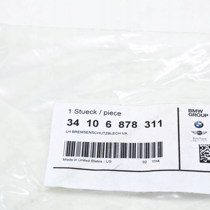 BMW X5 G05 PROTECTION DISQUES FREINAGE AVANT GAUCHE 6878311 34106878311