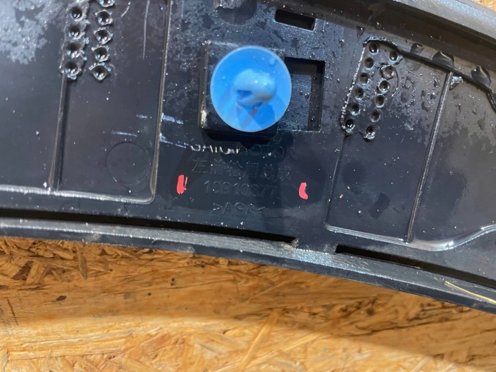 MG HS II 2 24- MOULURE REVÊTEMENT SUR AILE GAUCHE AVANT AVANT