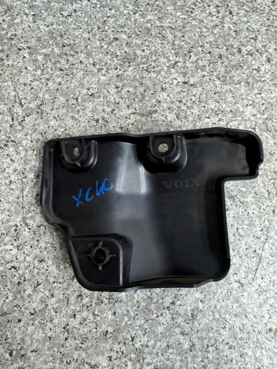 PROTECTION SERRURE CAPOTS VOLVO XC40 2017-2024 32234535